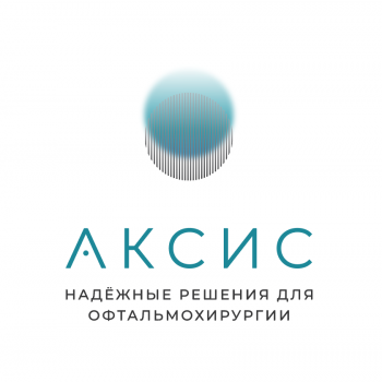 Добро пожаловать на наш сайт - АКСИС